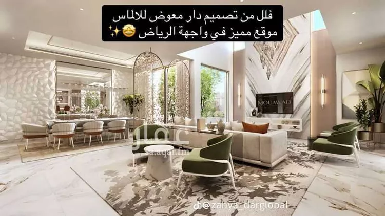 فيلا للبيع في شارع رقم 1164 ، حي مطار الملك خالد الدولي ، الرياض ، منطقة الرياض 15