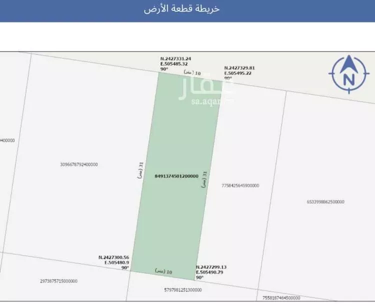 أرض للبيع في حي العبير, مدينة جدة, منطقة مكة المكرمة صورة 2