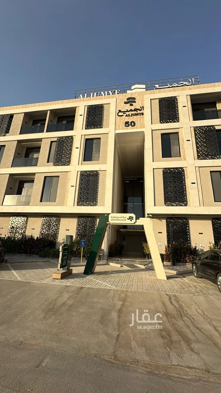 Apartment for Rent in Riyadh Ar Rimal