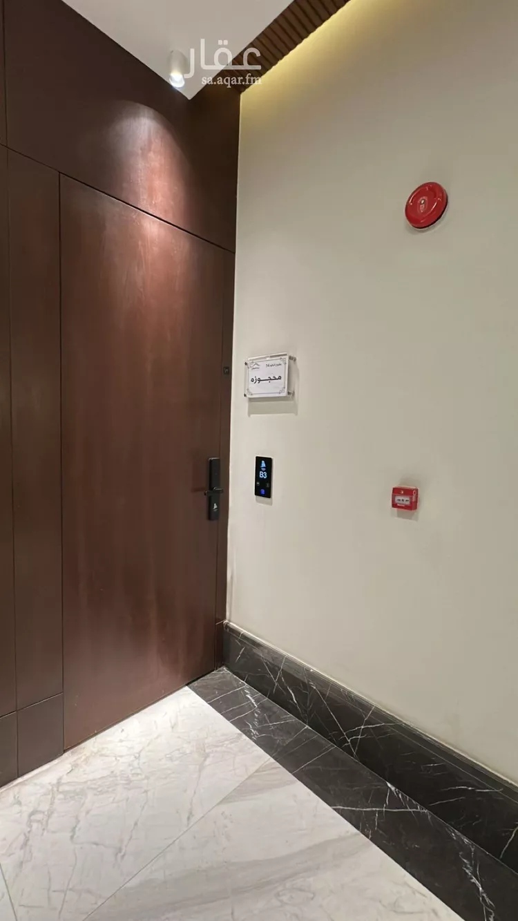 Apartment for Rent in Riyadh Al Yarmouk صورة 4