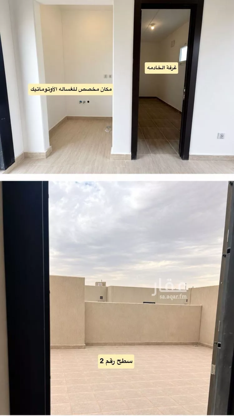 Villa for Rent in Riyadh Sedra 14