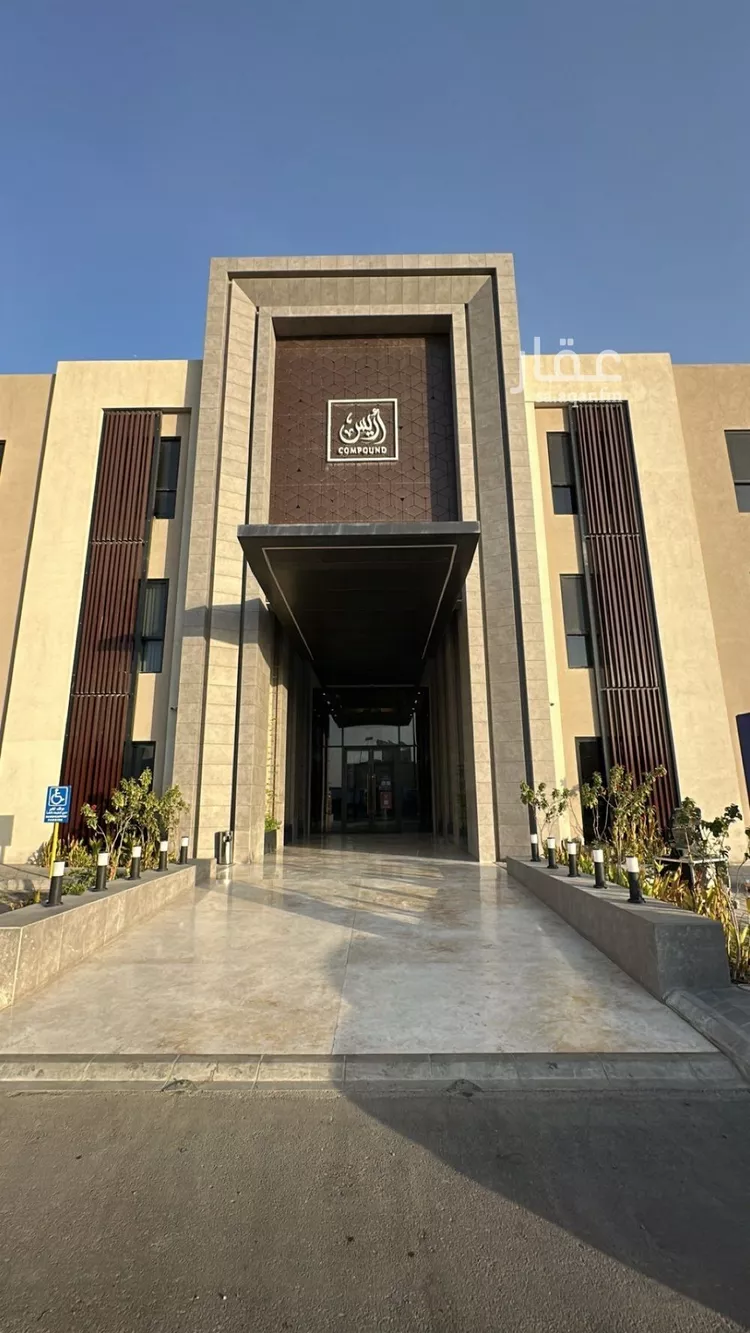 شقة للإيجار في شارع الفضائل, حي النرجس, مدينة الرياض, منطقة الرياض