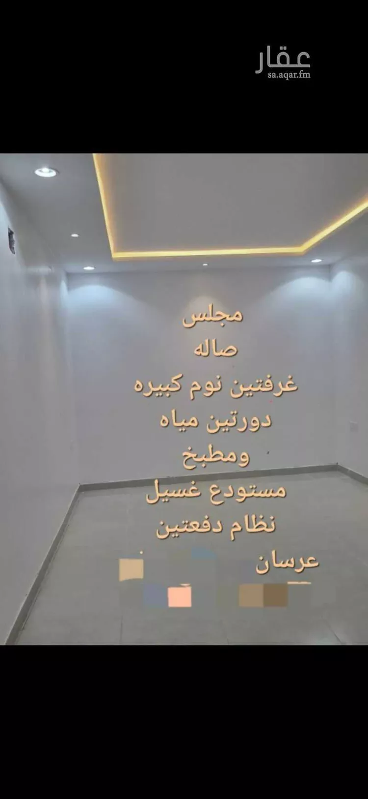 شقة للإيجار في شارع طولكرم ، حي العوالي ، الرياض ، منطقة الرياض