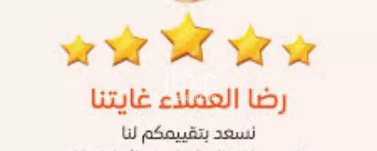 أرض للبيع في شارع قصور ال مقبل 21, حي قصور ال مقبل, مدينة مزارع البطين ومزرعه دواجن, منطقة الرياض صورة 2