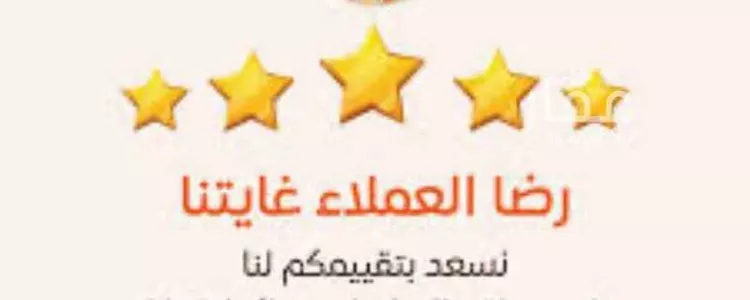 استراحة للبيع في شارع قصور ال مقبل 10, حي قصور ال مقبل, مدينة مزارع البطين ومزرعه دواجن, منطقة الرياض صورة 2