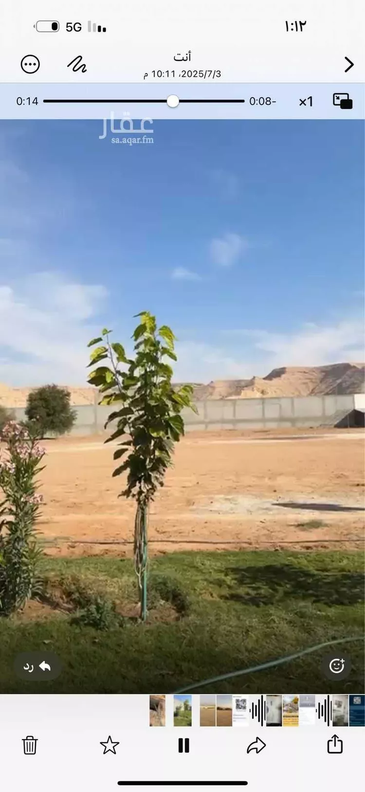 استراحة للبيع في شارع اسيد بن ثعلبة, مدينة قريه ديراب, منطقة الرياض صورة 2