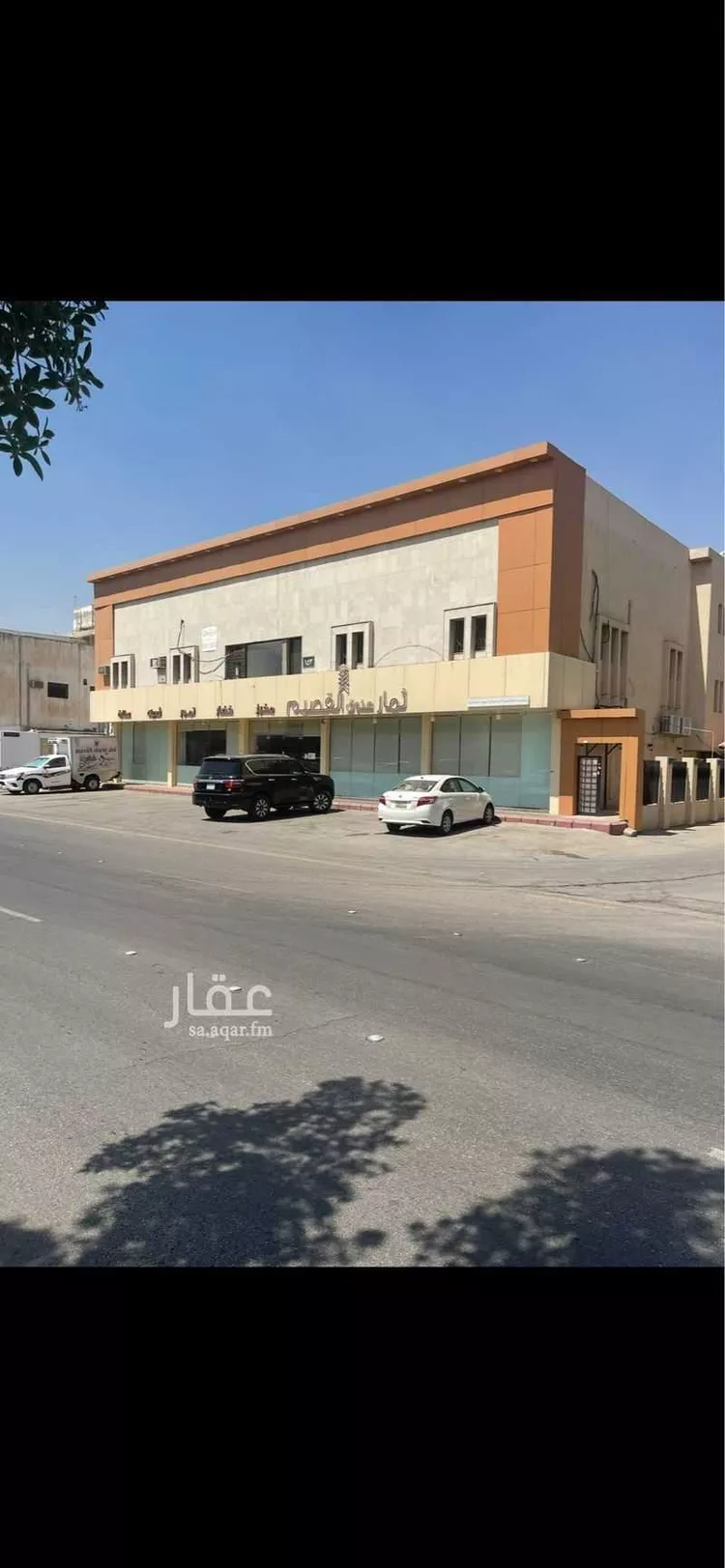 عمارة للبيع في شارع حفصة بنت عمر ، حي الاندلس ، الرياض ، منطقة الرياض