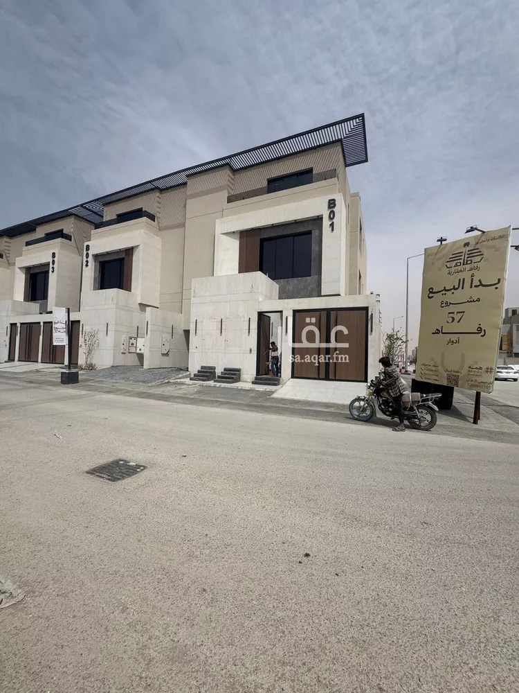 دور للبيع في شارع محمد بن عيسى المذجحي, حي الرمال, مدينة الرياض, منطقة الرياض صورة 5