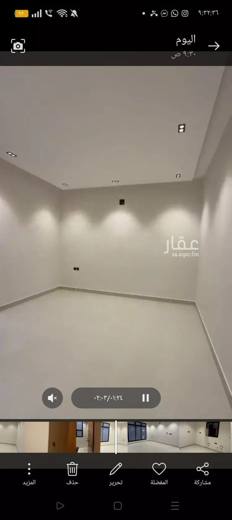 Floor for Sale in Riyadh Al Khaleej 13