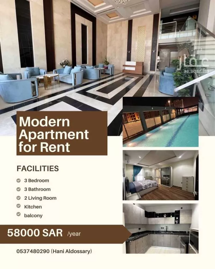 شقة للإيجار في شارع جسر الملك فهد, حي الحمراء, مدينة الخبر, المنطقة الشرقية صورة 2