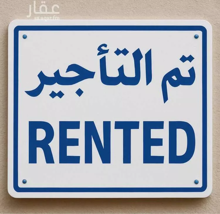 شقة للإيجار في شارع جسر الملك فهد, حي الحمراء, مدينة الخبر, المنطقة الشرقية