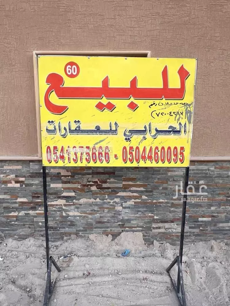 فيلا للبيع في شارع عبدالرحمن التلمساني, حي عرقة, مدينة الرياض, منطقة الرياض صورة 2