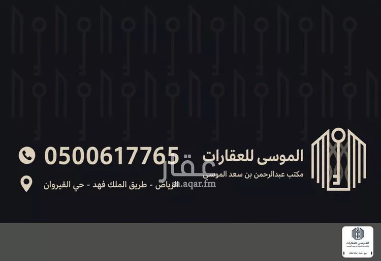 شقة للإيجار في شارع رقم 215, حي الملقا, مدينة الرياض, منطقة الرياض 17