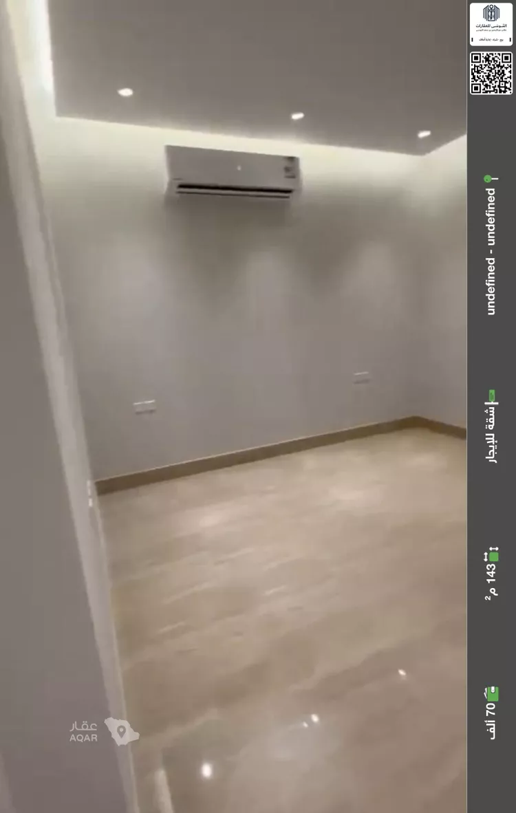 شقة للإيجار في شارع إبراهيم بن الأحمدي, حي القيروان, مدينة الرياض, منطقة الرياض