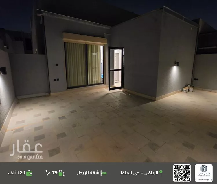 Apartment for Rent in Riyadh Al Malqa