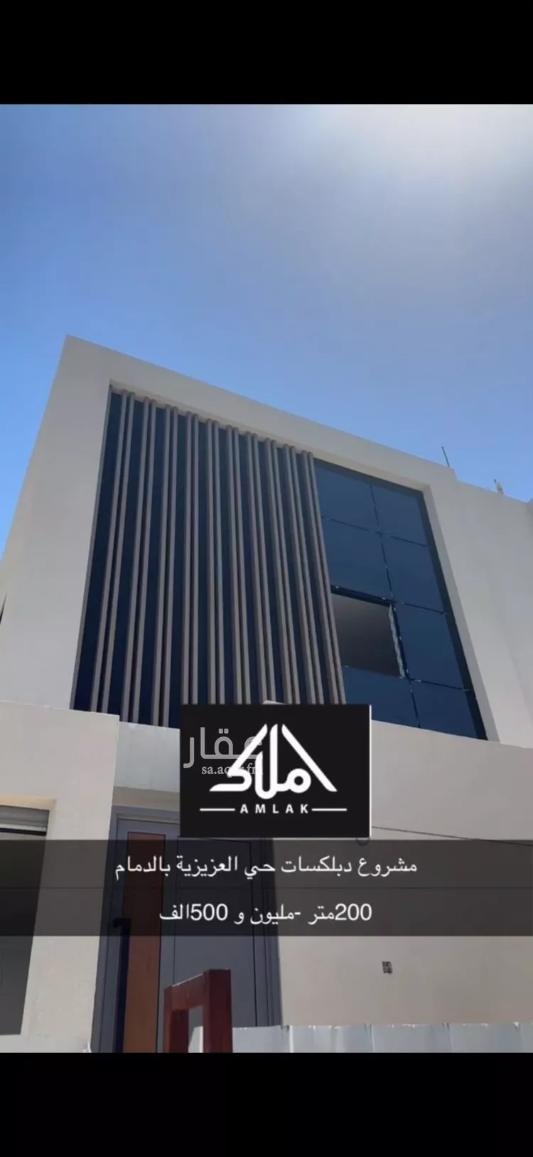 فيلا للبيع في شارع عبدالله ابن الربيع, حي العزيزية, مدينة الدمام, المنطقة الشرقية صورة 2