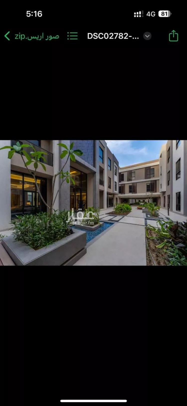 شقة للإيجار في شارع الفضائل, حي النرجس, مدينة الرياض, منطقة الرياض