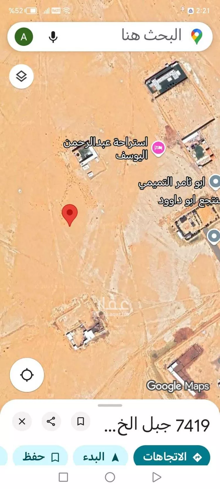 أرض للبيع في حي الخير, مدينة الرياض, منطقة الرياض صورة 2