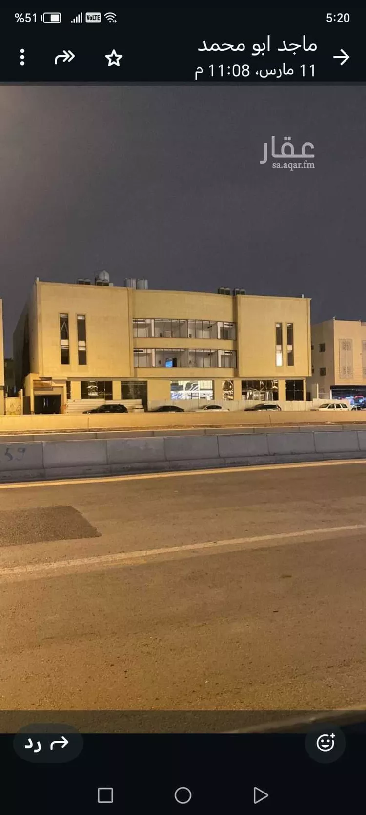 عمارة للإيجار في شارع العروبة الفرعي, حي الرائد, مدينة الرياض, منطقة الرياض