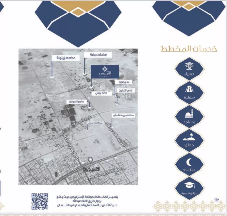 أرض للبيع في شارع 0000, حي الواحة, مدينة بريدة, منطقة القصيم
