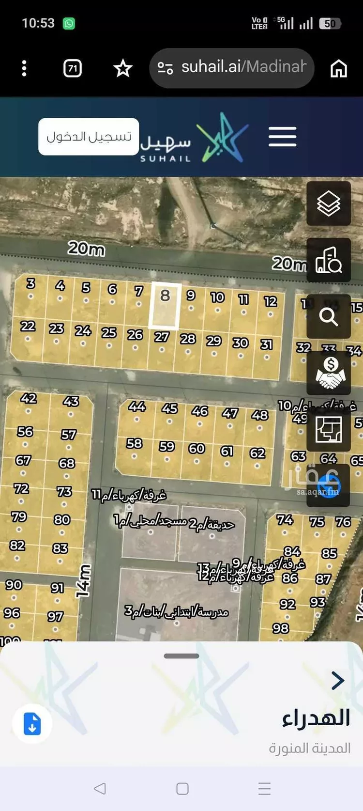 Land for Sale in Medina Al Hadra