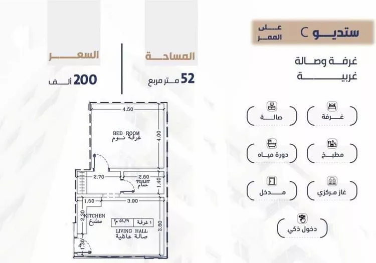 شقة للبيع في شارع ابي مسلمة المخزومي, حي الفيحاء, مدينة جدة, منطقة مكة المكرمة