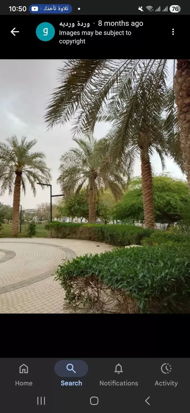فيلا للبيع في شارع الحسين بن أبي البركات, حي النرجس, مدينة الرياض, منطقة الرياض صورة 2
