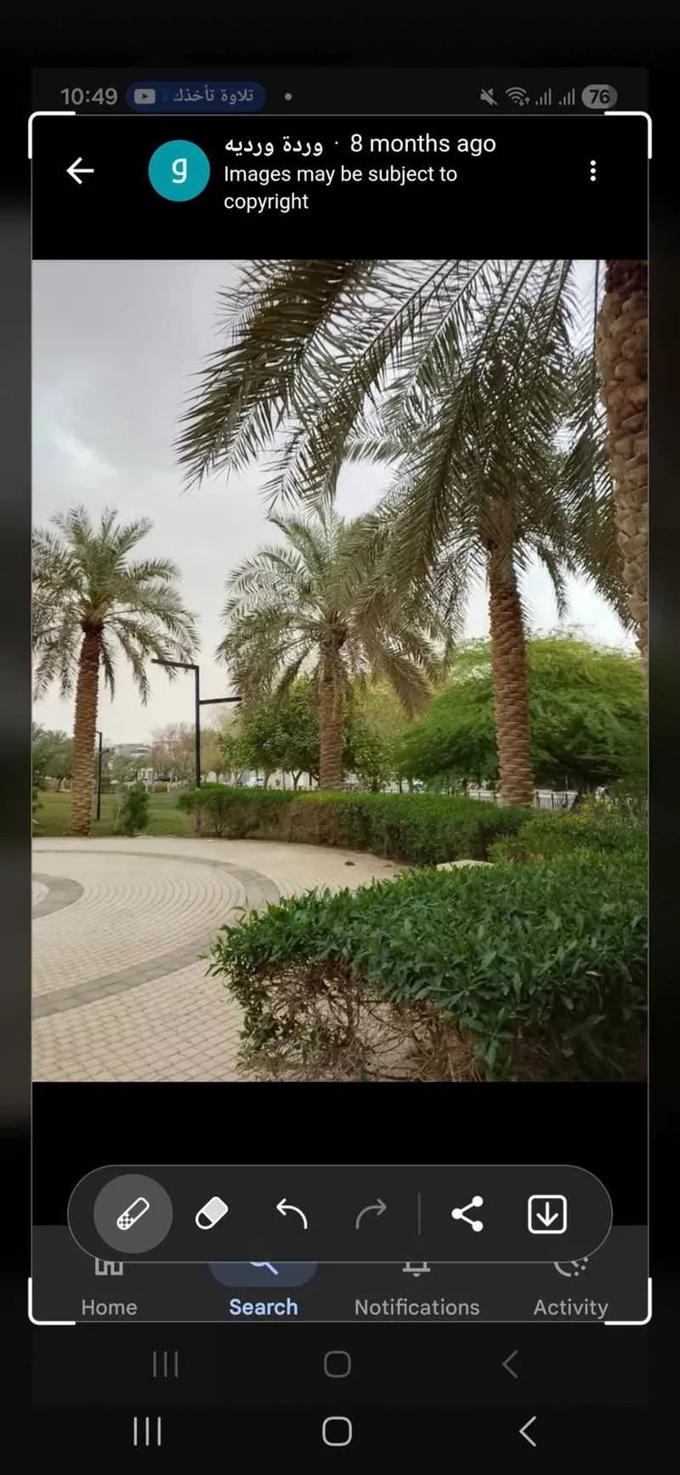 Villa for Sale in Riyadh An Narjis صورة 5