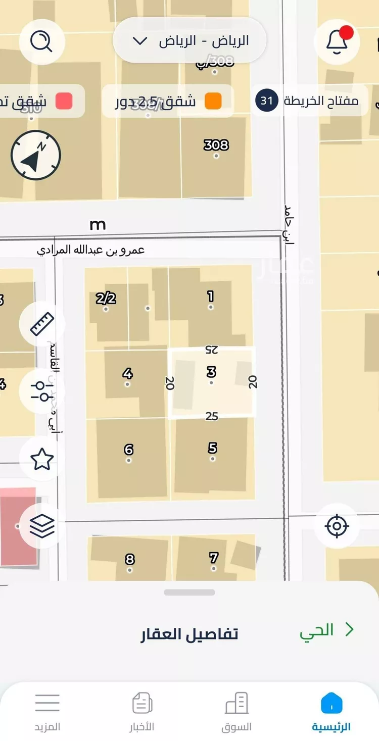 أرض للبيع في شارع ابن حامد, حي الروضة, مدينة الرياض, منطقة الرياض صورة 2