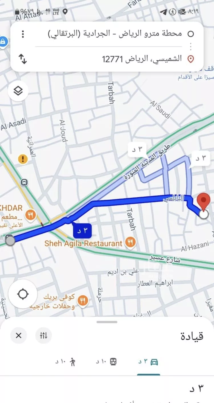 عمارة للبيع في شارع ابي طالب الكناني, حي الجرادية, مدينة الرياض, منطقة الرياض صورة 2