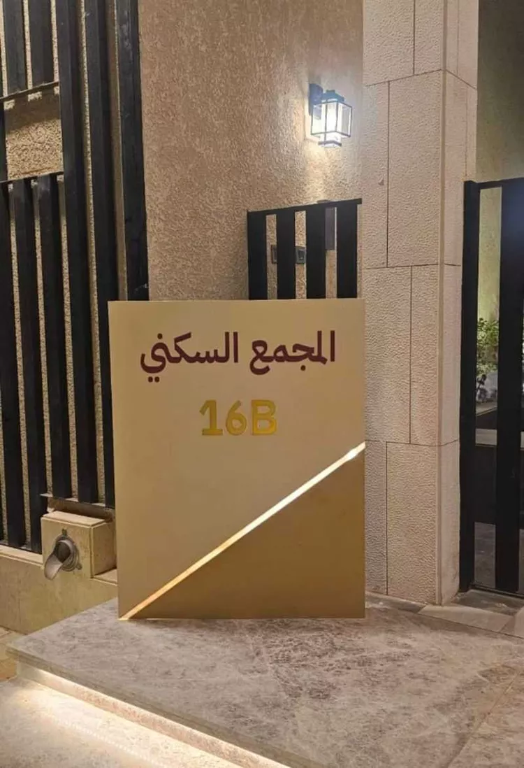 شقة للبيع في شارع القلاع, حي الرمال, مدينة الرياض, منطقة الرياض 19