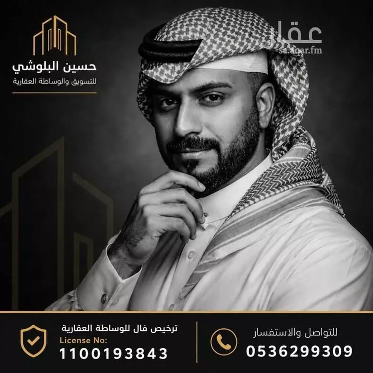 فيلا للبيع في شارع كلثوم بن وائل, حي العارض, مدينة الرياض, منطقة الرياض 8