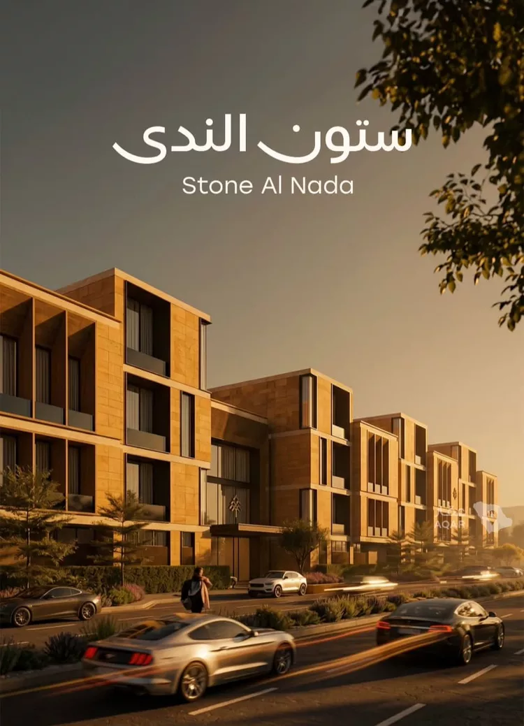 شقة للبيع في شارع القريات, حي الندى, مدينة الرياض, منطقة الرياض