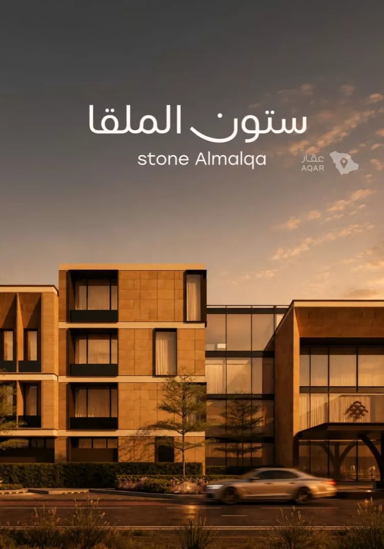 Apartment for Sale in Riyadh Al Malqa