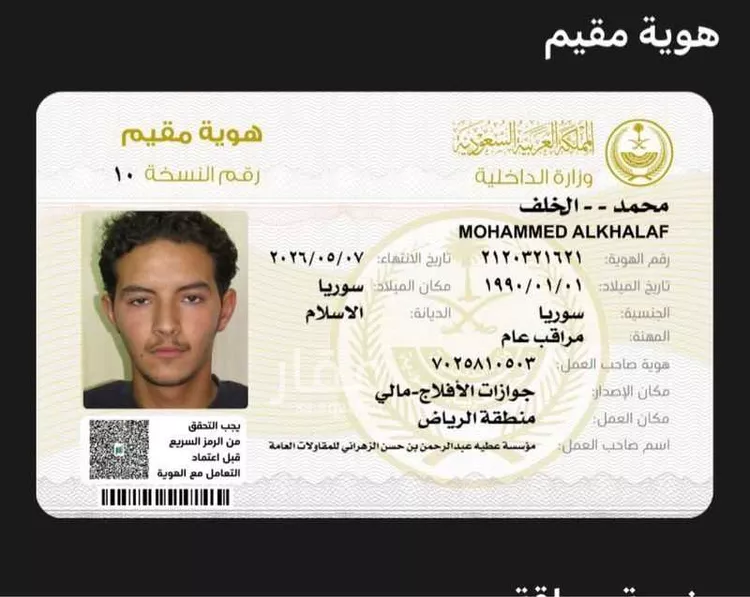 شقة للإيجار في شارع ابن المنداني, حي النسيم الشرقي, مدينة الرياض, منطقة الرياض صورة 4