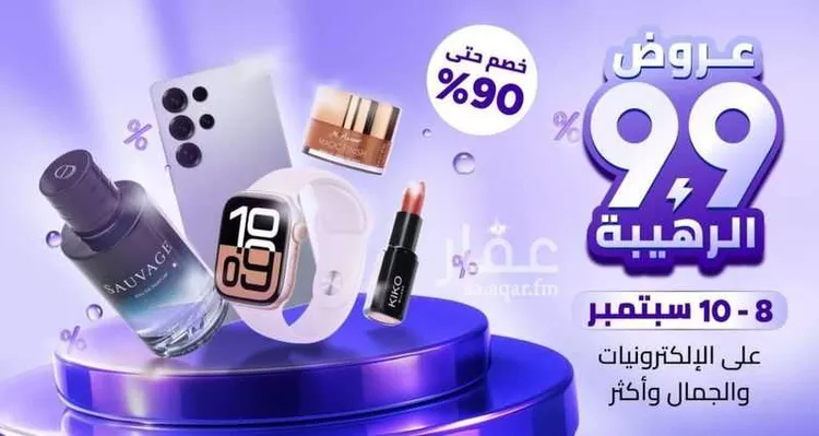 شقة للإيجار في شارع ابن المنداني, حي النسيم الشرقي, مدينة الرياض, منطقة الرياض صورة 5