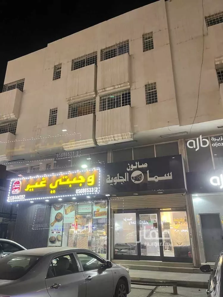 عمارة للبيع في شارع الارقم ابن ابي الارقم ، حي الجلوية ، الدمام ، الدمام صورة 2