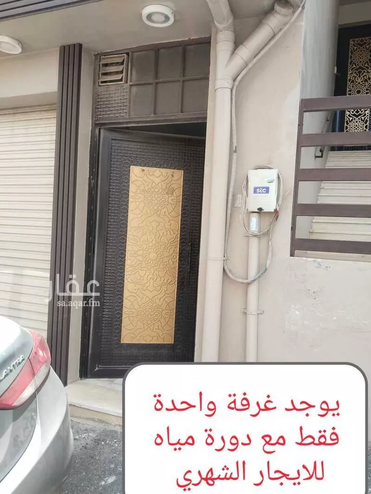 Apartment for Rent in Abha Thirah