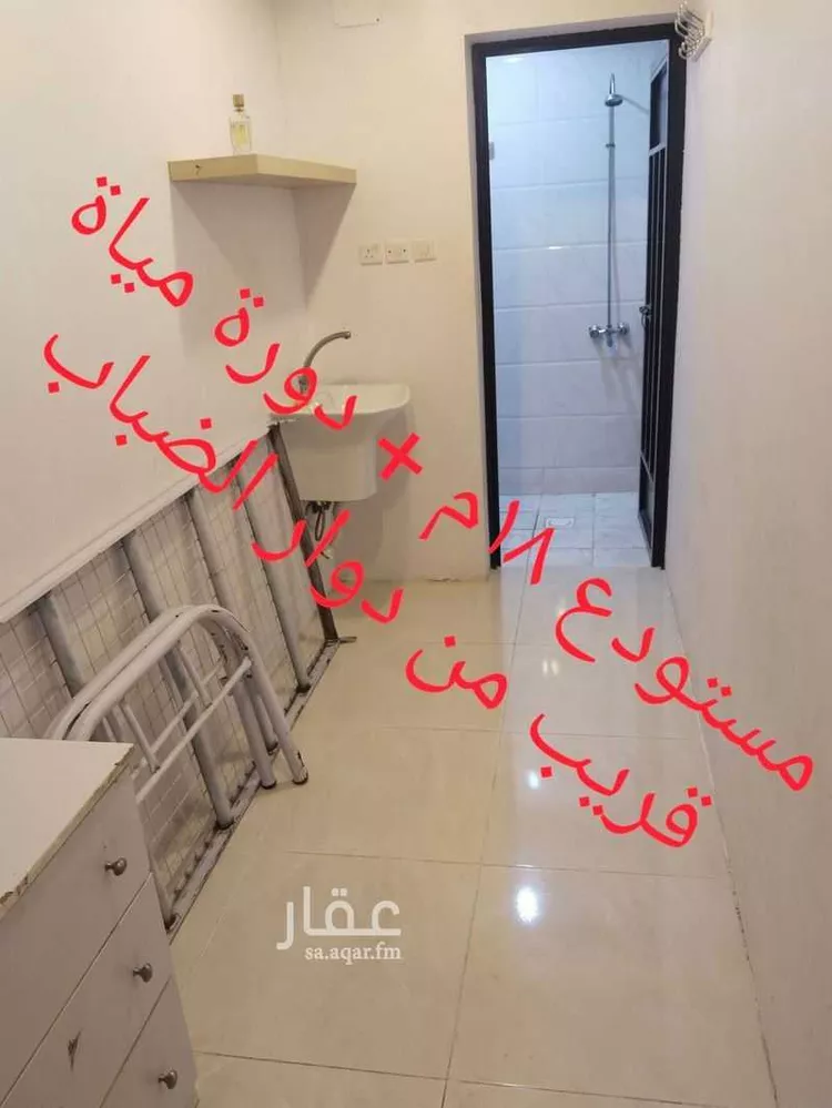 Apartment for Rent in Abha Thirah