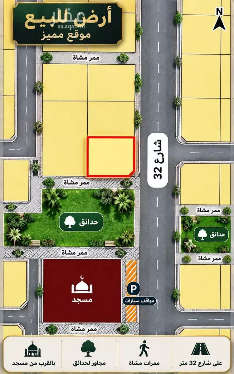 Land for Sale in Jeddah Az Zomorod