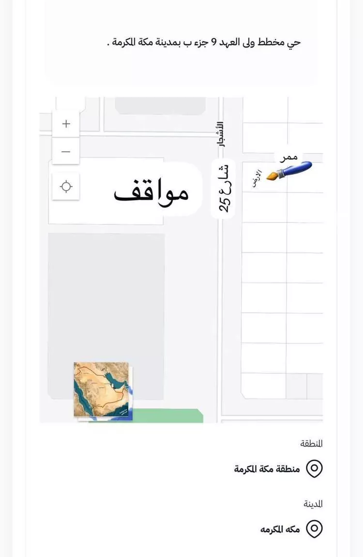 أرض للبيع في شارع الأشجار, حي شعب عامر , مدينة مكه المكرمه, منطقة مكة المكرمة