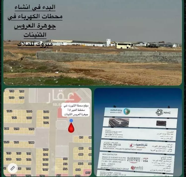 أرض للبيع في حي العبير, مدينة جدة, منطقة مكة المكرمة
