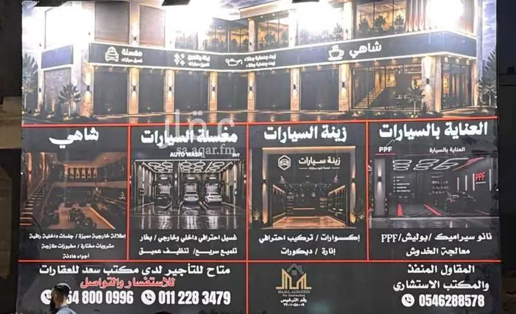 مجمع للإيجار في شارع الشيخ سليمان بن عبدالله بن محمد, حي الخليج, مدينة الرياض, منطقة الرياض