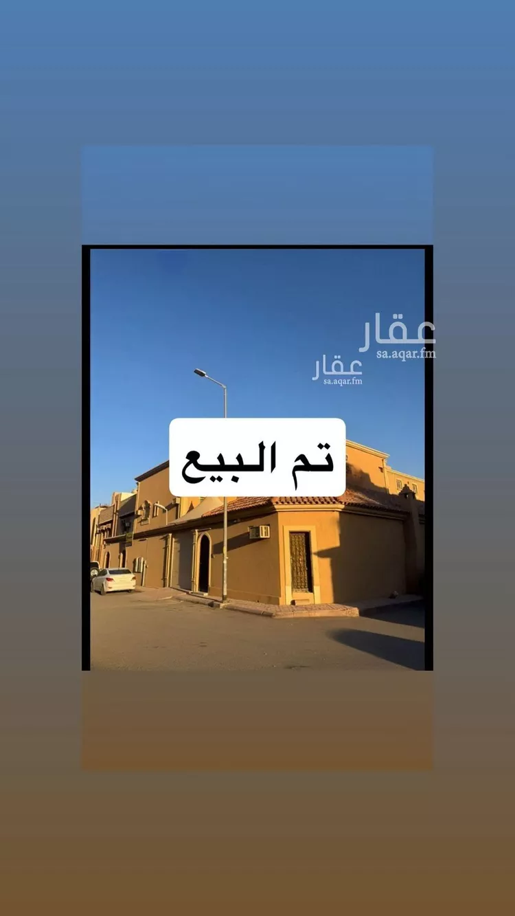 فيلا للبيع في شارع ابو كبير, حي العريجاء الغربي, مدينة الرياض, منطقة الرياض