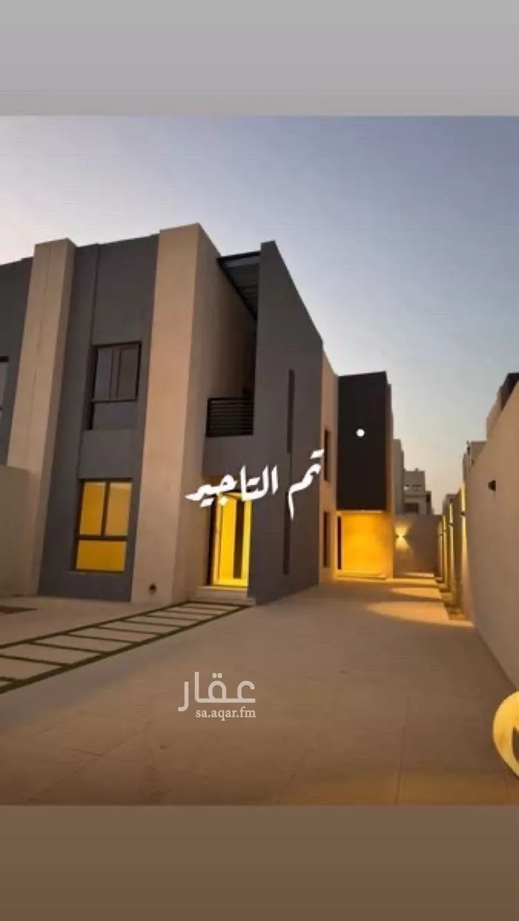 فيلا للإيجار في شارع ابي المكارم بن مفرج, حي عكاظ, مدينة الرياض, منطقة الرياض