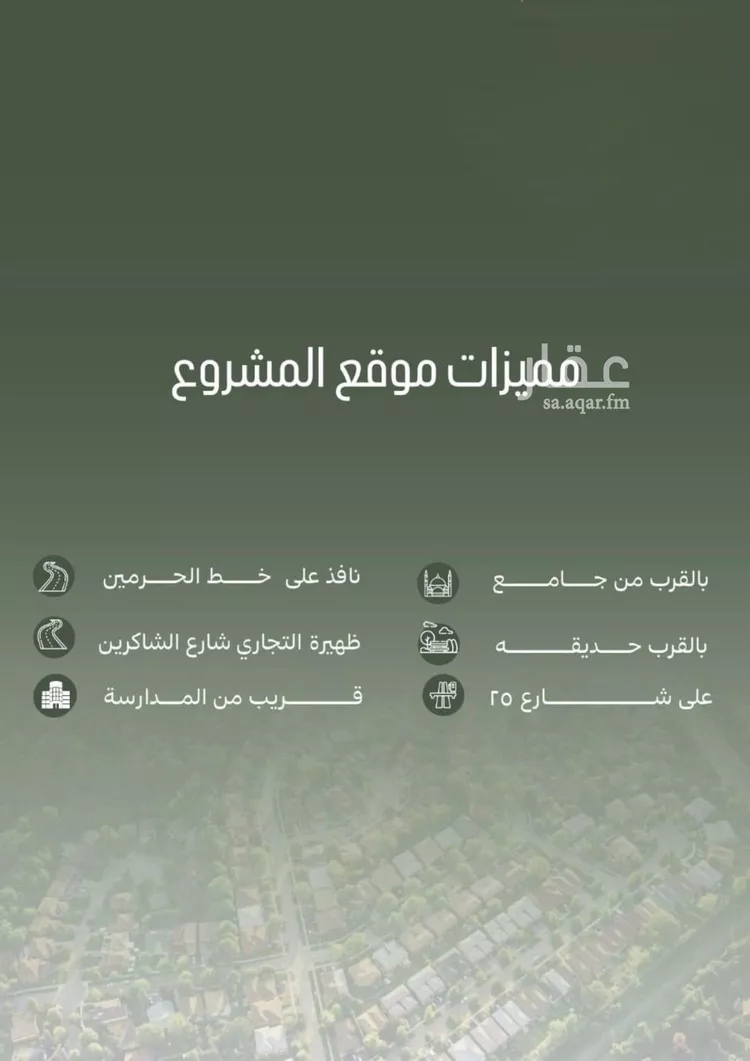 شقة للبيع في شارع أبو الحسن التميمى, حي الصفاء, مدينة جدة, منطقة مكة المكرمة صورة 5