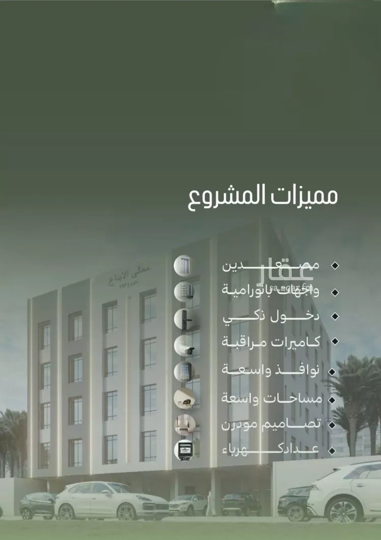 شقة للبيع في شارع أبو الحسن التميمى, حي الصفاء, مدينة جدة, منطقة مكة المكرمة صورة 3