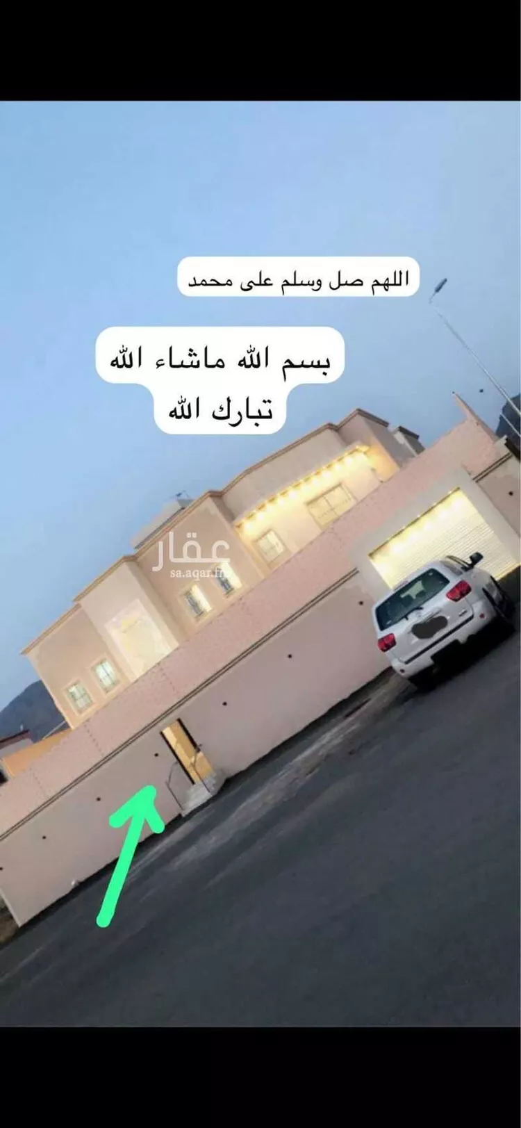 Land for Sale in Muhayil Al Dars صورة 3