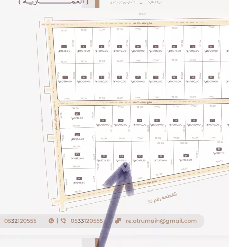 Farm for rent in Ad Diriyah Ad Diriyah Al Jadidah 2