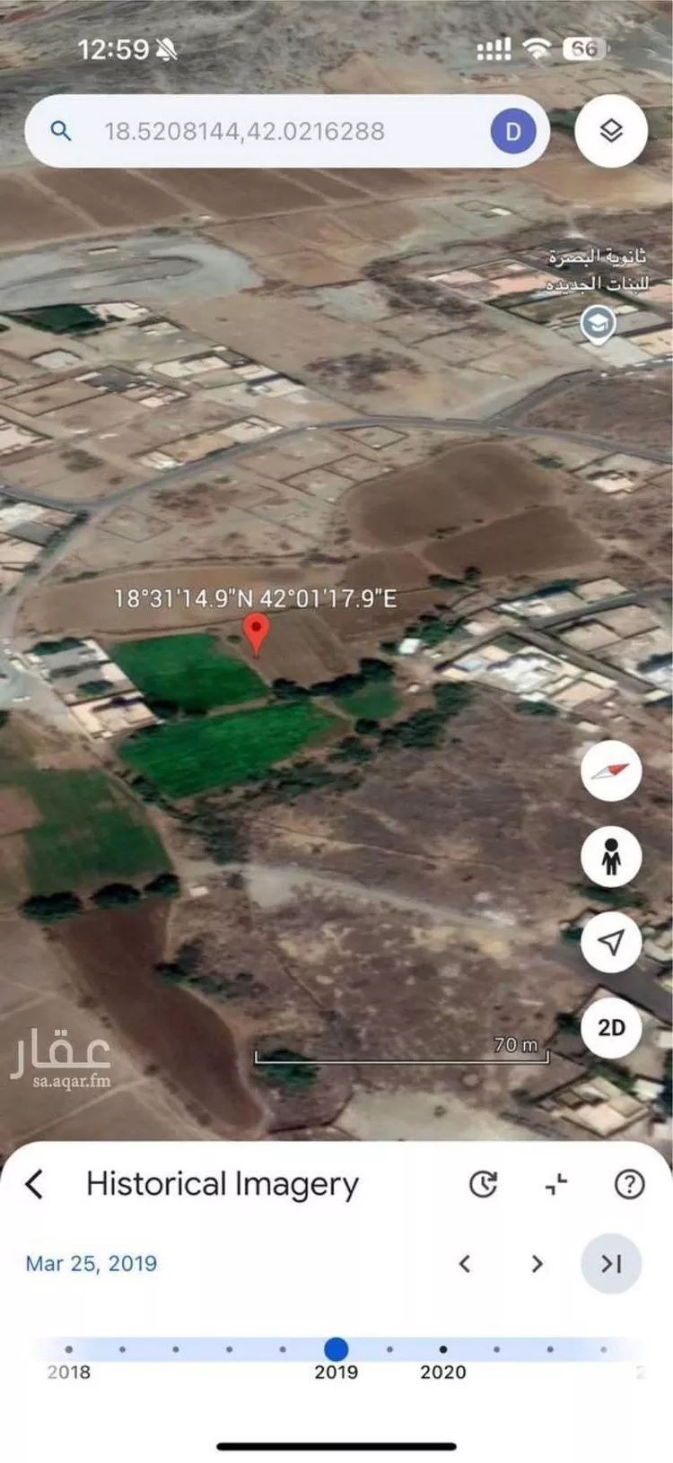 مزرعة للبيع في شارع محمد بن عبدالاعلى, حي النهضة, مدينة محائل, منطقة عسير صورة 4